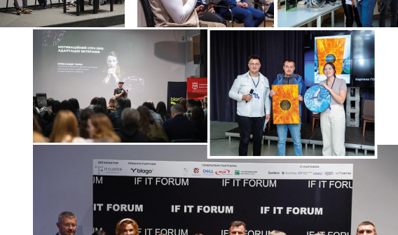 IF IT FORUM 2024 – одна з найбільших подій для бізнесу та IT-сфери в регіоні